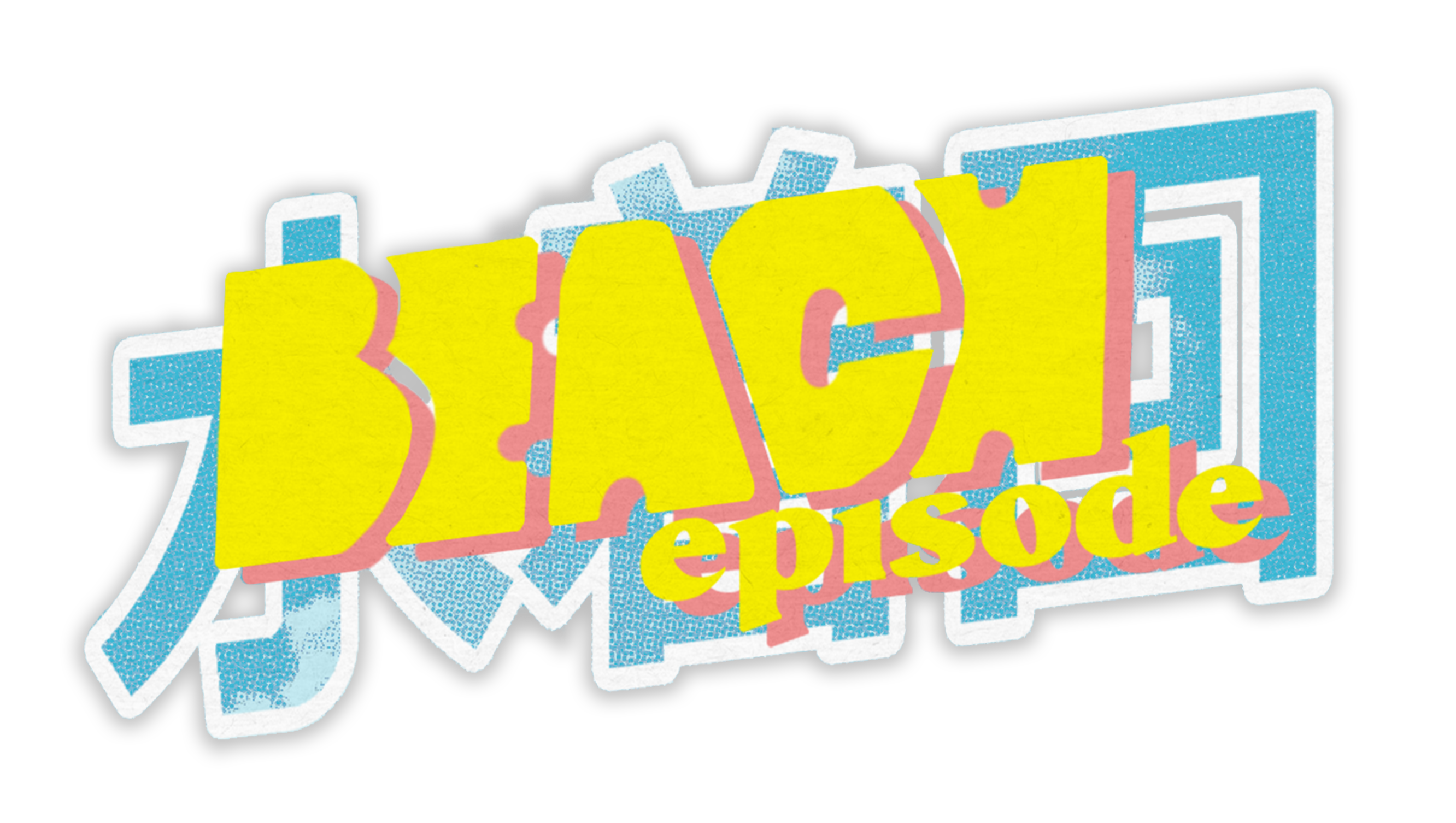 Boston Blue Beat: Beach Episode 2026