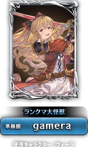 Gbvs Cygames Cup 22 Spring